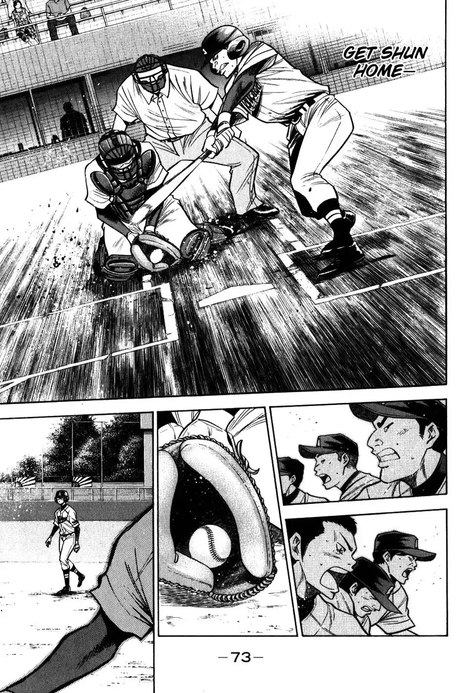 Diamond no Ace Chapter 88 7